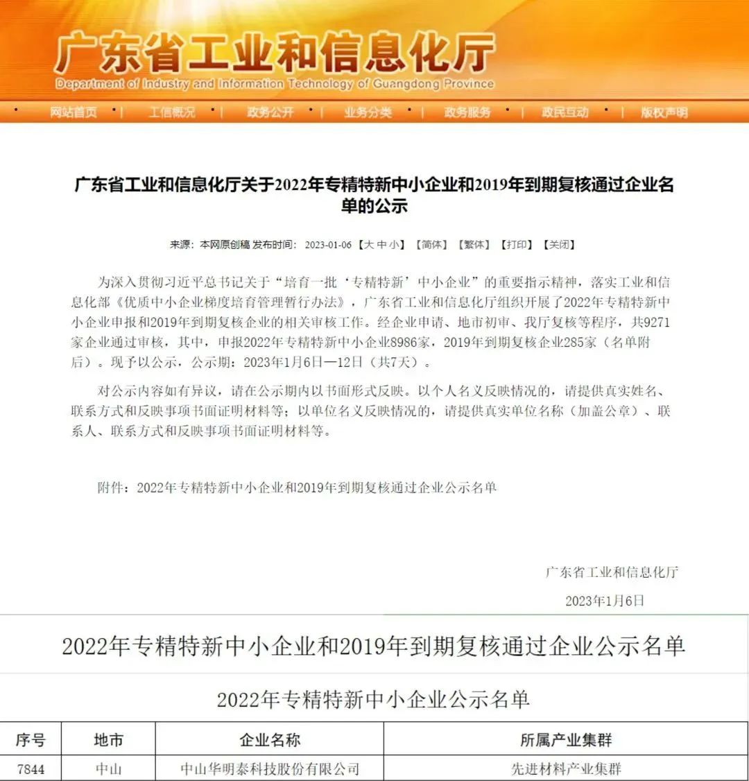 微信图片_20230719144928.jpg